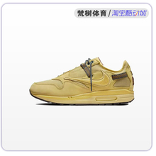 Nike/耐克 Air Max 1 TS联名款男女同款休闲运动跑步鞋DO9392-700