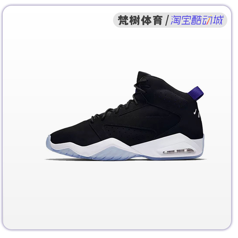 air jordan lift off 大灌篮黑色实战缓减震耐磨篮球鞋ar4430-040
