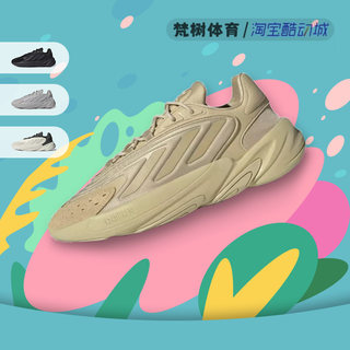 Adidas/三叶草 Ozelia 棕色 男女复古运动休闲老爹鞋 GV7685