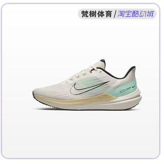 Nike/耐克 Air Winflo 9 男女 缓震透气运动休闲跑步鞋DV9121-011