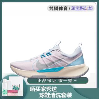 Nike/耐克 Juniper Trail 2 男女同款运动跑步鞋白蓝 DM0821-600