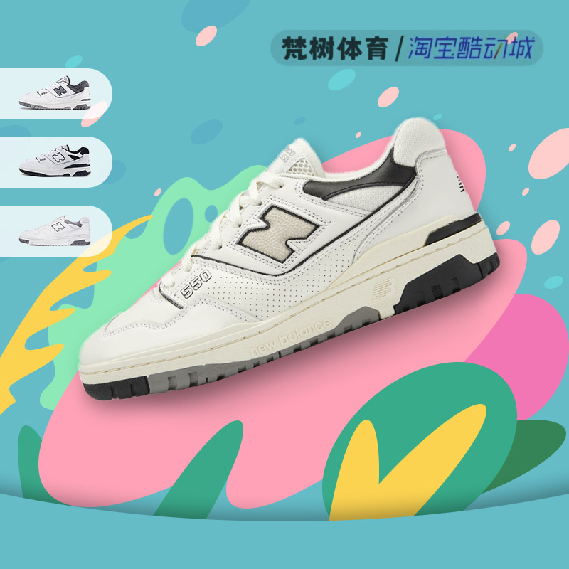 New Balance NB550系列 白黑男女复古老爹鞋运动休闲板鞋BB550LWT 运动鞋new 运动休闲鞋 原图主图