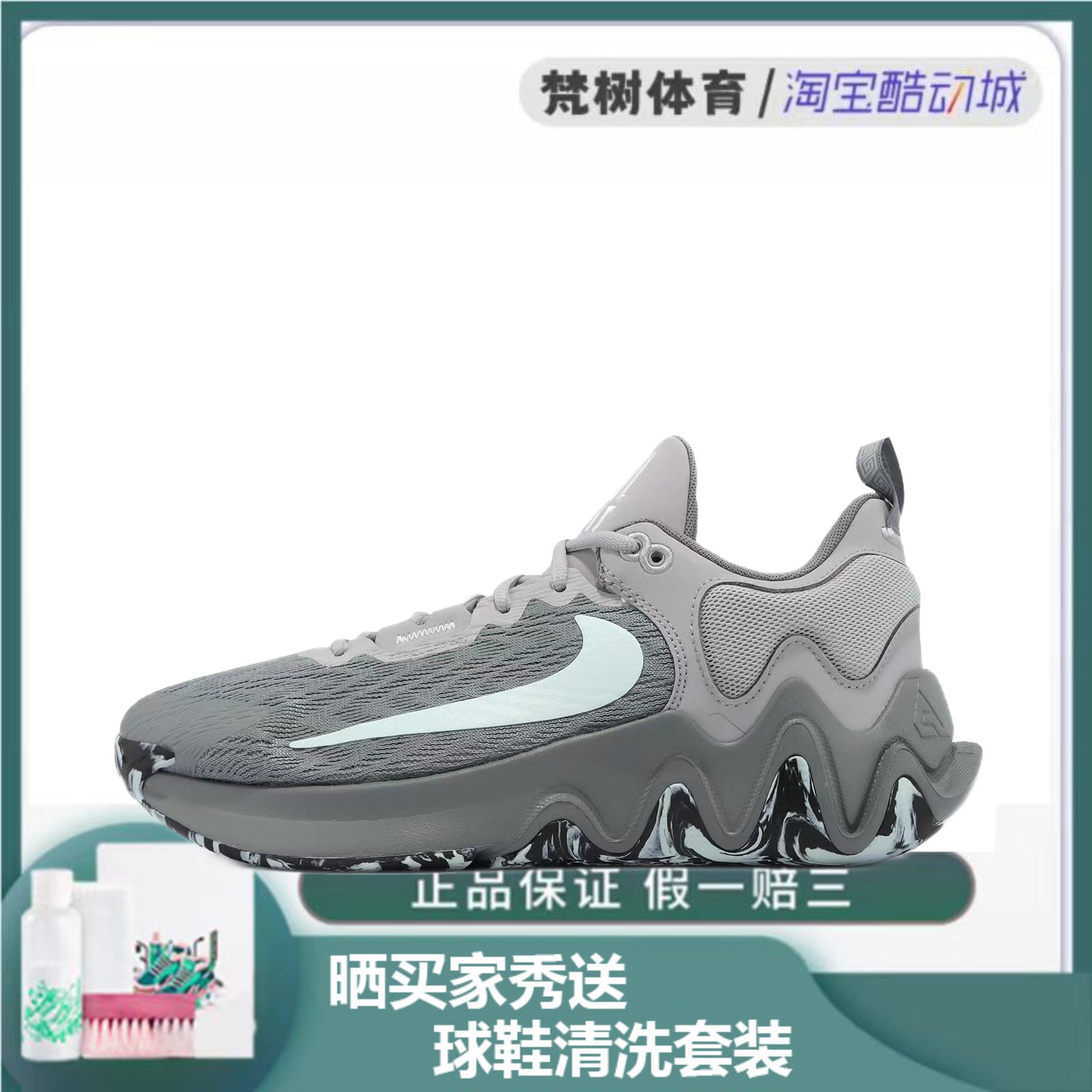 Nike/耐克 Giannis Immortality 2 男女同款篮球鞋灰 DM0826-004 运动鞋new 篮球鞋 原图主图