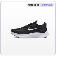 Nike/耐克 ZOOM Fly 4男女款缓震碳板马拉松运动跑步鞋CT2392-001