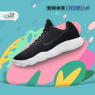 Nike/耐克 Hyperdunk 2017 Low 黑白低帮实战篮球鞋男 897637-001