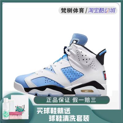 AirJordan男女同款高帮篮球鞋