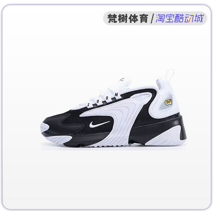 Nike/耐克 Zoom 2K 黑白男女通用款厚底复古运动休闲鞋AO0269-003