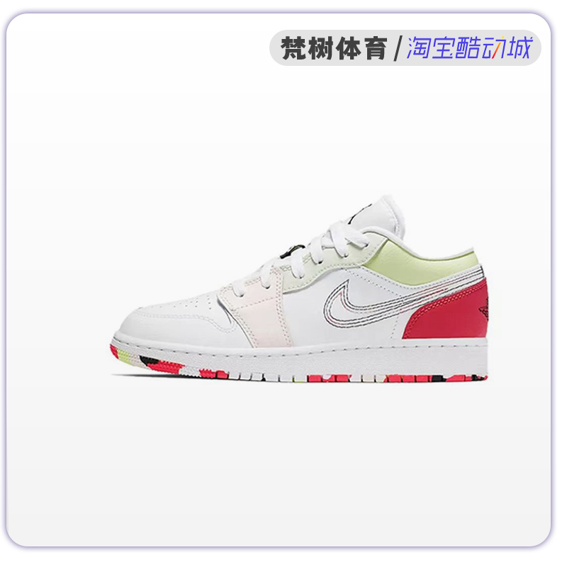 Air Jordan 1 LOW AJ1 GS女款糖果色低帮运动休闲板鞋554723-176-封面