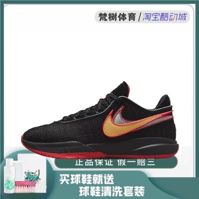 Nike/耐克男女通用减震防滑低帮