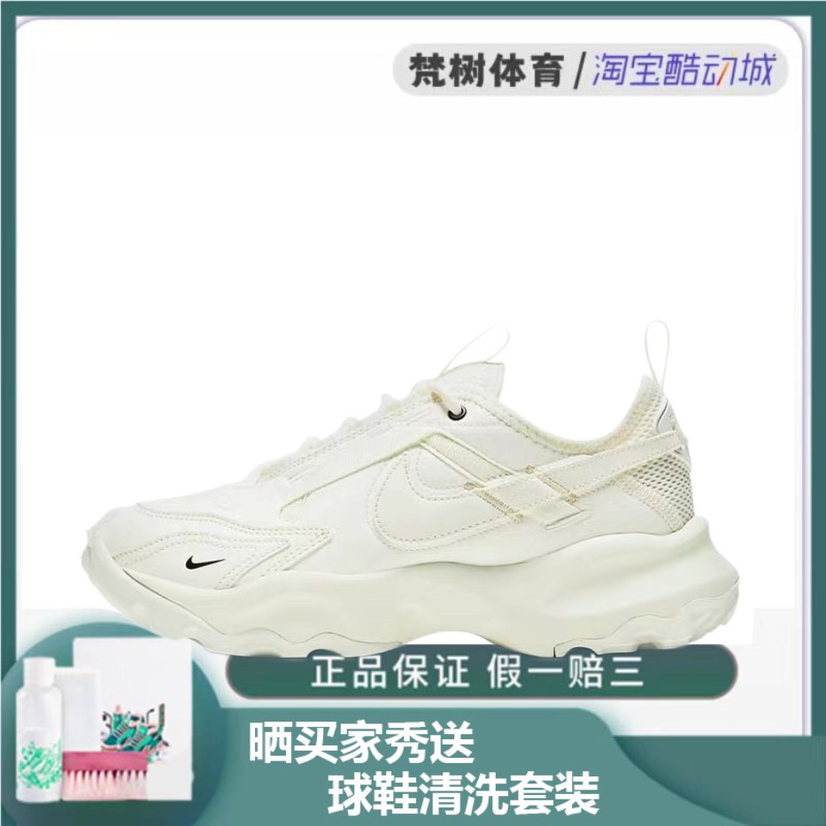 Nike/耐克男女通用系带休闲鞋