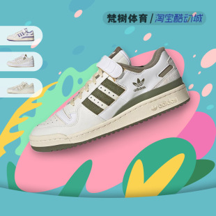 Low ID4762 白绿 Forum 三叶草 男女低帮复古休闲板鞋 Adidas