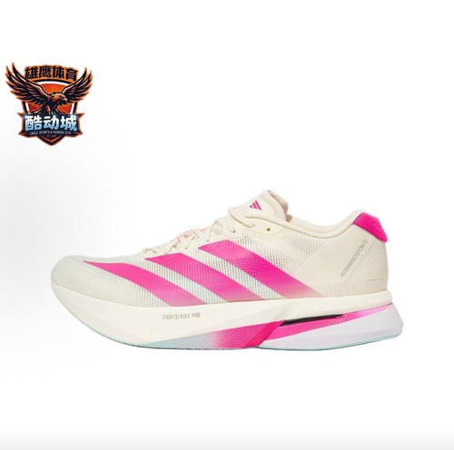 adidas Adizero Boston 13经典舒适 超轻缓震 玻纤柱 专业 KK1427