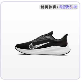 Nike/耐克 ZOOM Winflo 7 男款网面气垫运动休闲跑步鞋CJ0291-005