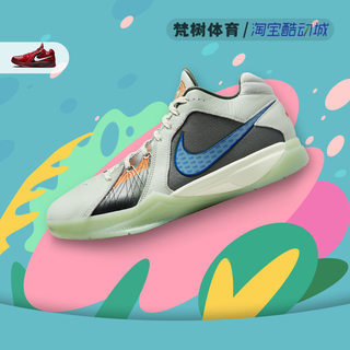 Nike/耐克 KD 3 Easy Money 杜兰特3代 中帮实战篮球鞋FJ0980-001