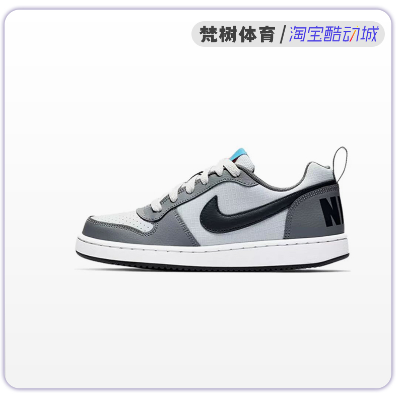 Nike/耐克女子低帮系带休闲板鞋