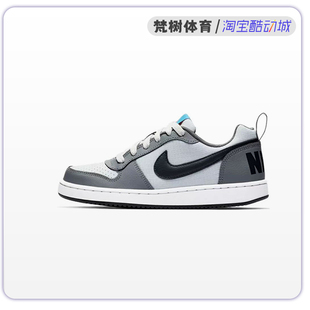 839985 Nike 006 Low Court GS女子复古运动休闲板鞋 Borough 耐克