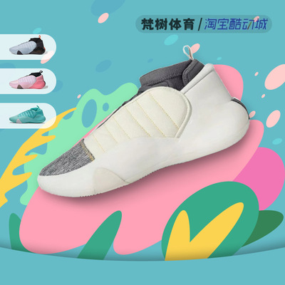 Adidas/阿迪达斯篮球鞋哈登7代