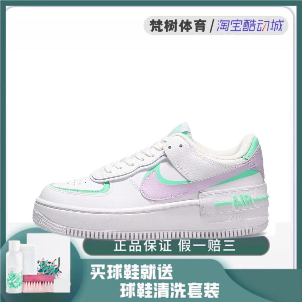 Nike/耐克系带男女同款板鞋