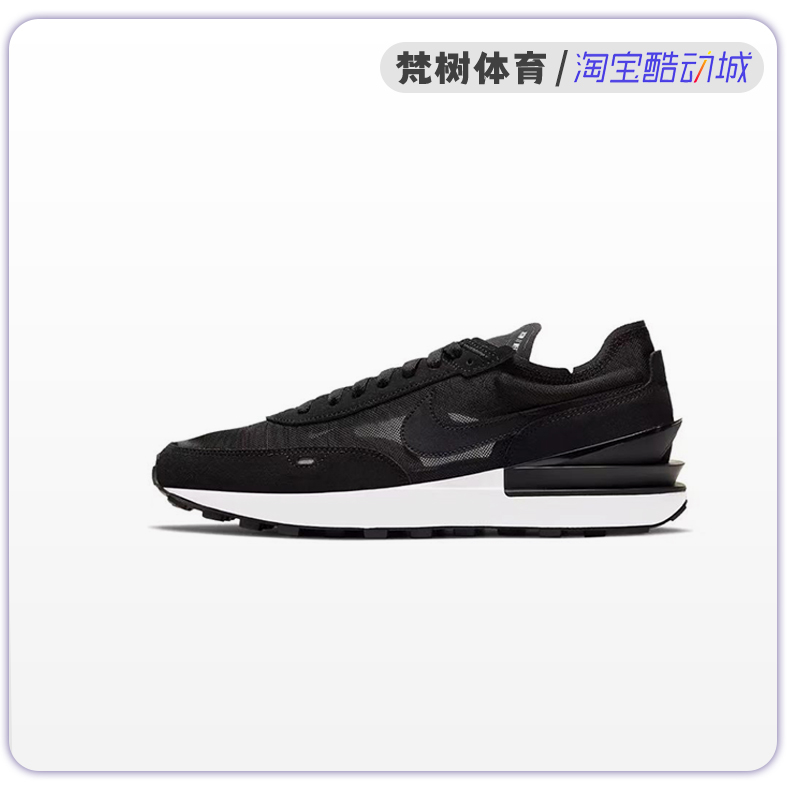 Nike/耐克透气跑步运动鞋