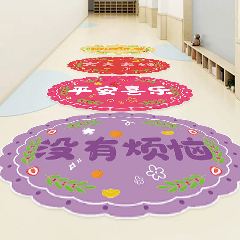 卡通可爱地面遮丑贴纸奶茶店甜品店装饰布置贴画墙贴卡通遮丑地贴