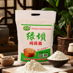 莜麦面粉莜面粉裸燕麦粉纯莜面带皮全莜麦粉攸面坝上特产粗粮主食