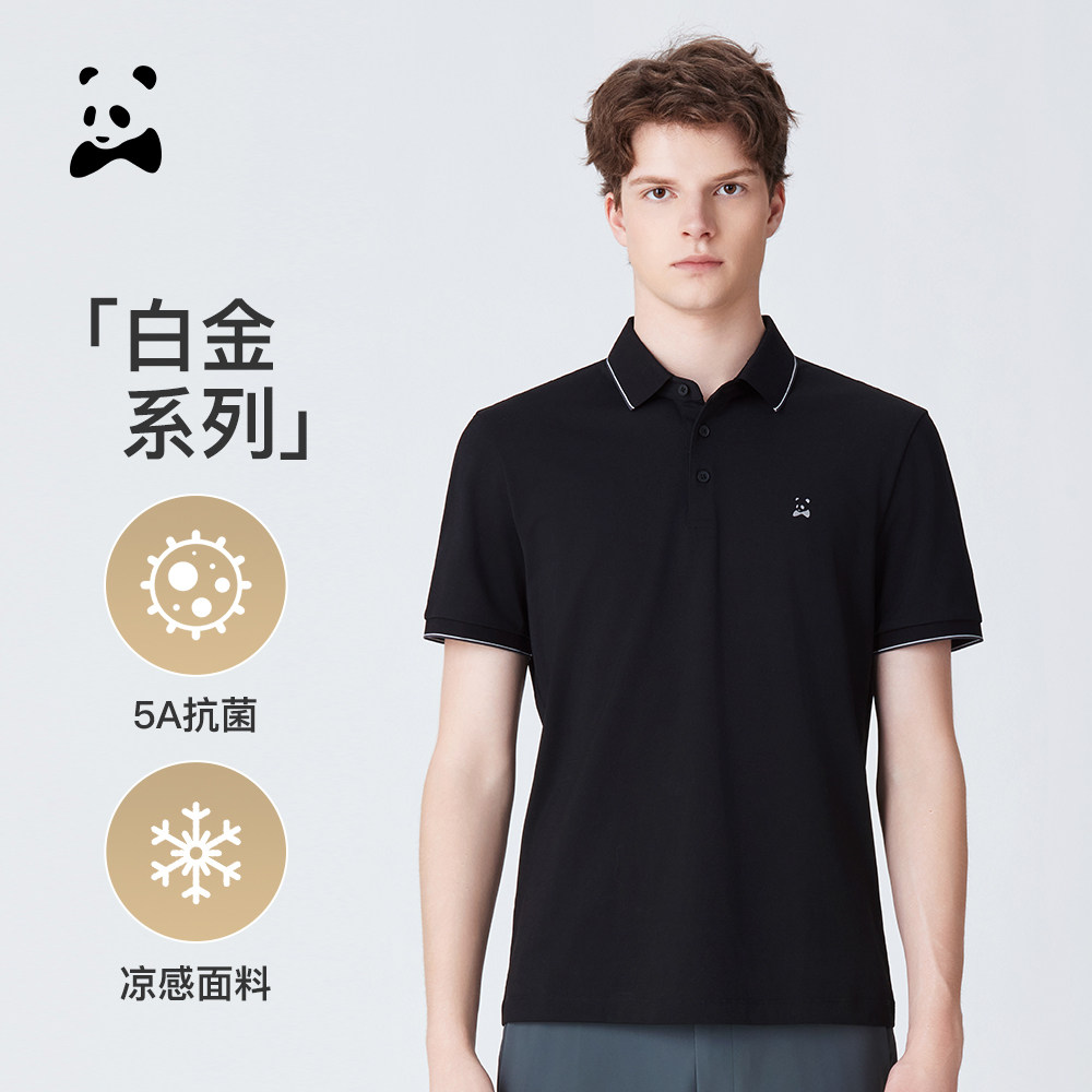 CANUDILO/卡奴迪路新品夏男5A抗菌纯色POLO短袖衫
