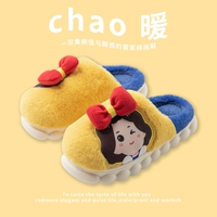 Желтый и синий 【Маленькая Принцесса Хлопковое сопротивление】