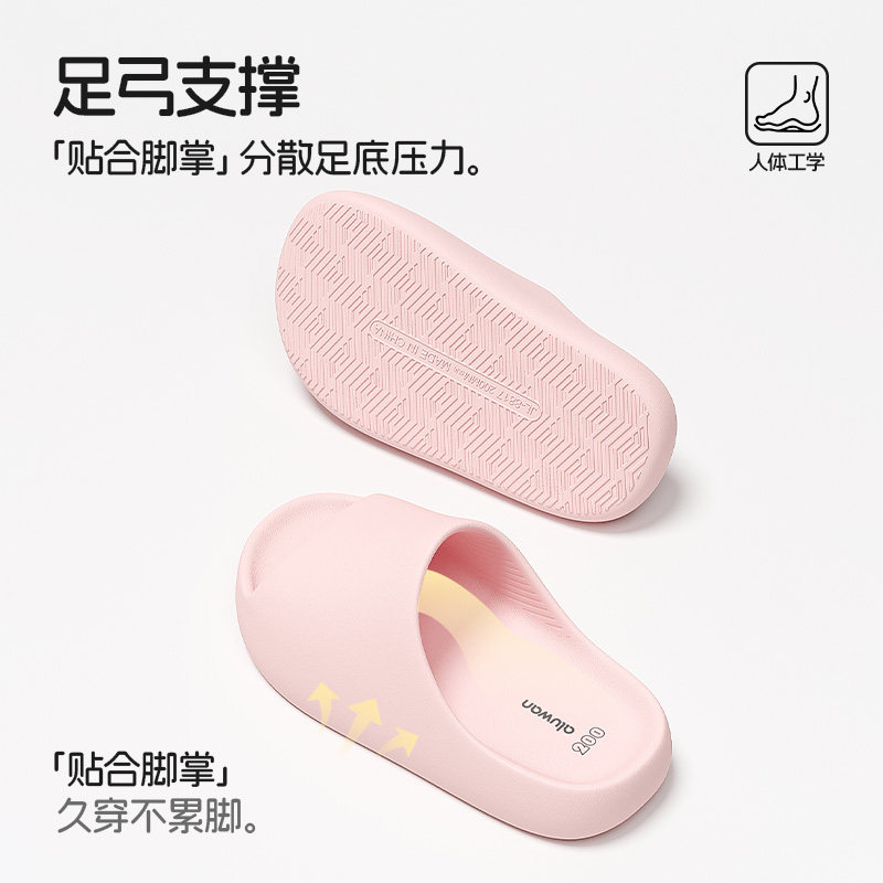 阿鲁丸儿童拖鞋女孩夏季抗菌浴室洗澡防滑足弓支撑家居中小童凉拖