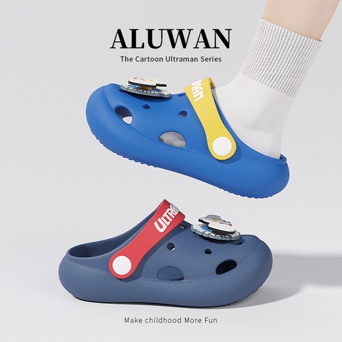 阿鲁丸奥特曼儿童洞洞鞋男童夏季