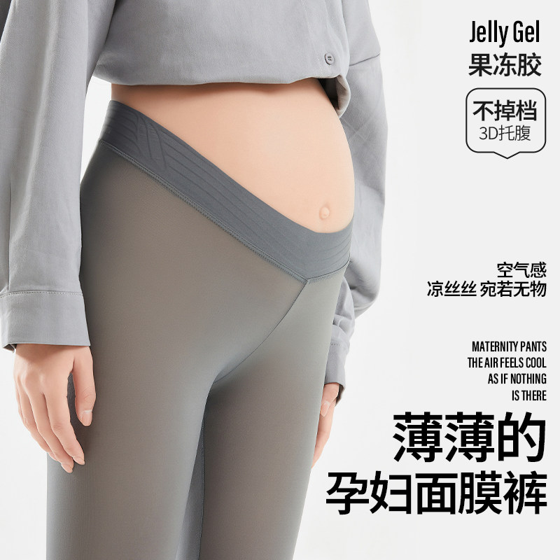 春夏薄款低腰孕妇瑜伽裤长裤瑜伽服提臀托腹健身打底裤外穿紧身裤