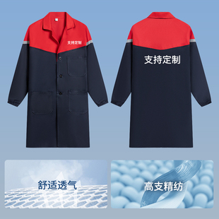 白大褂工作服男女长款 搬运 工厂车间实验服加厚罩衣蓝大褂定制工装