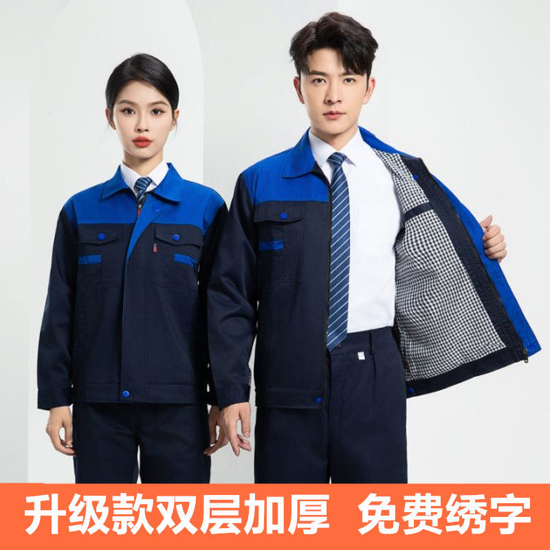 双层加厚耐磨 易洗