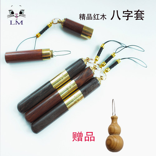 蓝猫竞技红木弹弓八字扣绑弹弓皮筋工具玩具弹弓扁皮筋助手