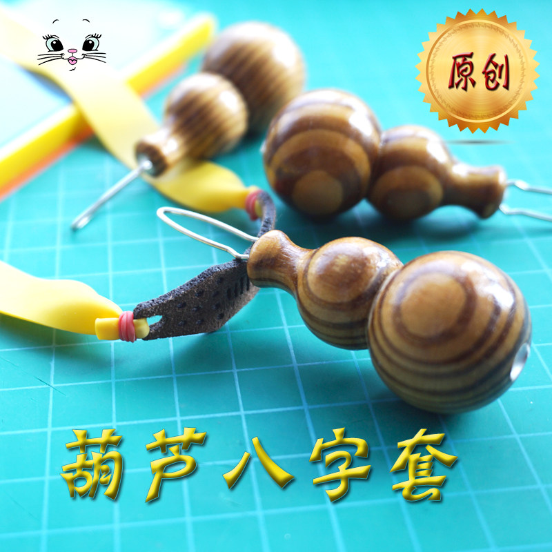 蓝猫弹弓皮筋助手八字套绑皮筋工具葫芦八字扣内穿皮筋组包邮