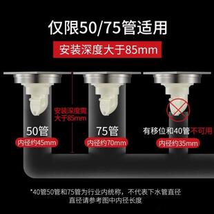 潜水艇SubmarineLTF50 10X铜防臭地漏重力磁力双密封洗衣机用