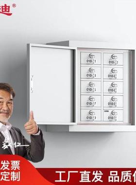 震迪手机屏蔽柜电子设备管理柜考场信号阻断柜小10格壁挂式DJ008