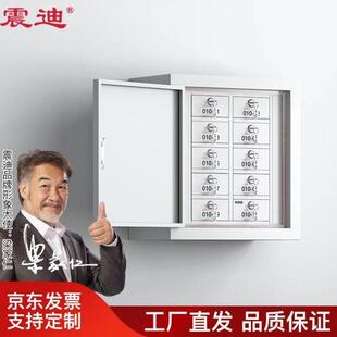 震迪手机屏蔽柜电子设备管理柜考场信号阻断柜小10格壁挂式DJ008