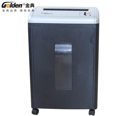 金典GOLDENGD-9710碎纸机办公碎纸机家用双刀碎纸机