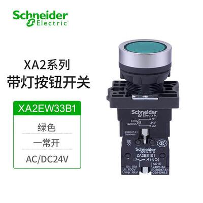 施耐德电气XA2EW33B1塑料带灯平头按钮开关22mm孔径绿色自复位1NO