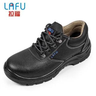 拉福LAFULF6802劳保鞋透气耐磨防砸绝缘6KV耐油耐弱酸碱安全