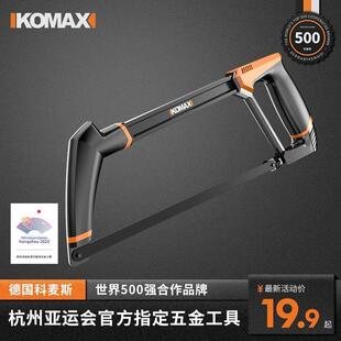 快速木工锯木锯冻肉刀锯手工锯剧距木手柄火腿肉骨头据子锯子冷冻