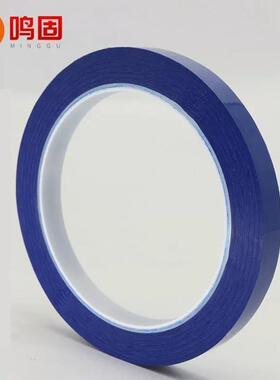 鸣固桌面定位标识胶带地面警示彩色胶带耐磨划线胶带蓝色66m*12mm