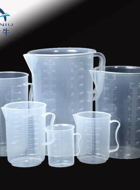 阿力牛YSY-005塑料刻度杯抗老化量杯实验室器皿塑料烧杯1000mL2