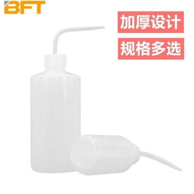 贝傅特洗瓶冲洗瓶清洗瓶实验室塑料白色加厚带刻度LDPE弯头管冲洗