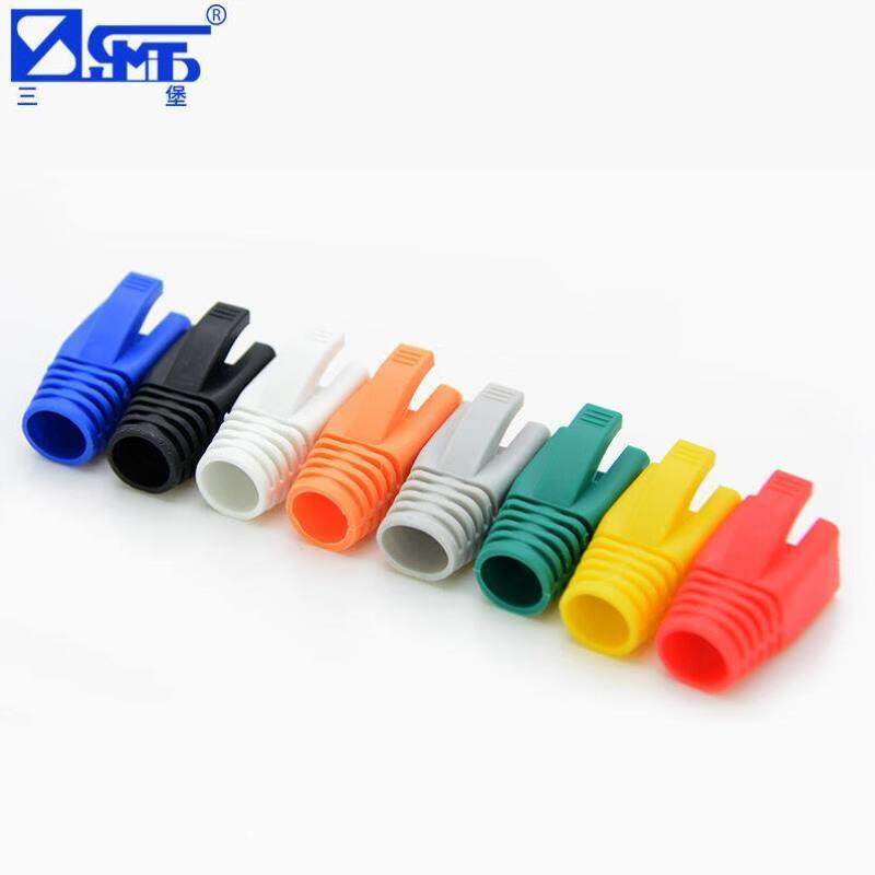 三堡SMT水晶头护套超五类六类七类网线水晶头保护套RJ45水晶