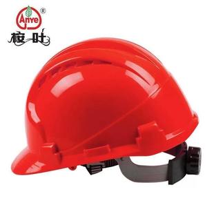 桉叶Anye安全帽可印logo工程工业工地防砸透气安全帽AY128