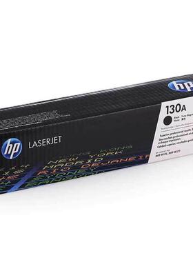 130ACF350A原装硒鼓黑色单支装适用hp M176 M176FN M177 M177F
