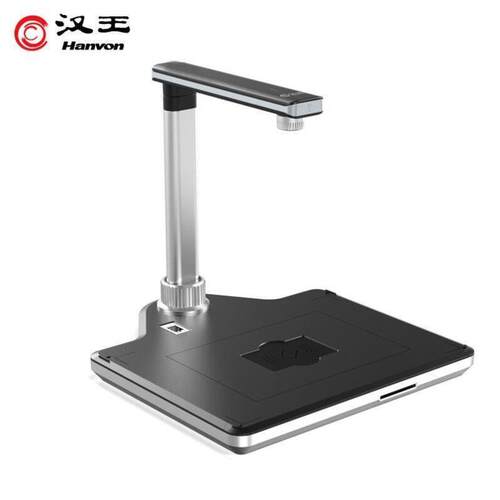 汉王Hanvon高拍仪T1500plus1500万像素A4幅面文件拍摄仪扫描仪一