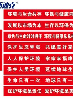 海斯迪克横幅定制彩色拉条幅定做贡缎布材质6*0.6mHKL-504