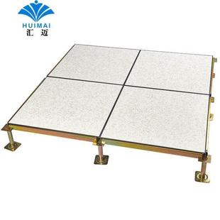 汇迈国标全钢防静电地板600600机房高架空活动地板L三聚氰胺面